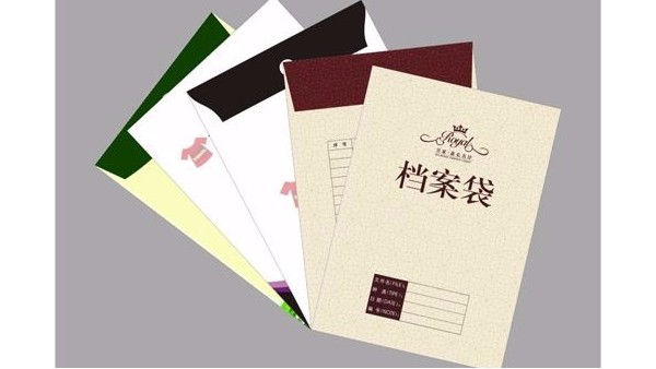 為什么檔案袋不可或缺？-古得堡印刷