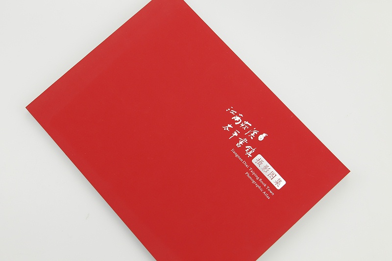 公司畫(huà)冊(cè)
