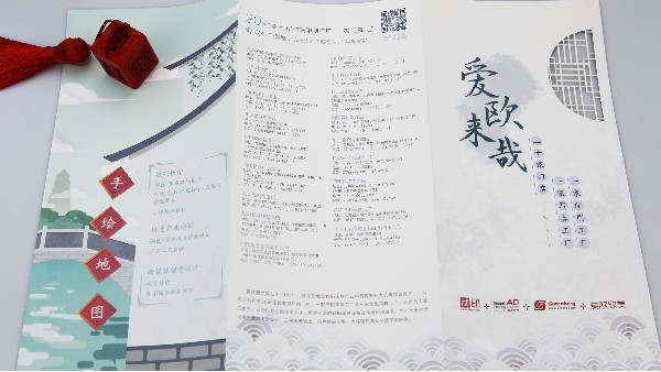 宣傳單頁(yè)，讓推廣更簡(jiǎn)單-古得堡印刷