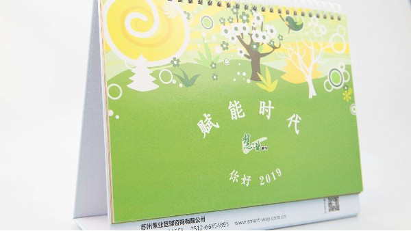 怎樣辨別臺(tái)歷印刷色彩失真的問(wèn)題？-古得堡印刷