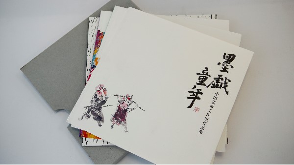 畫冊設(shè)計(jì)