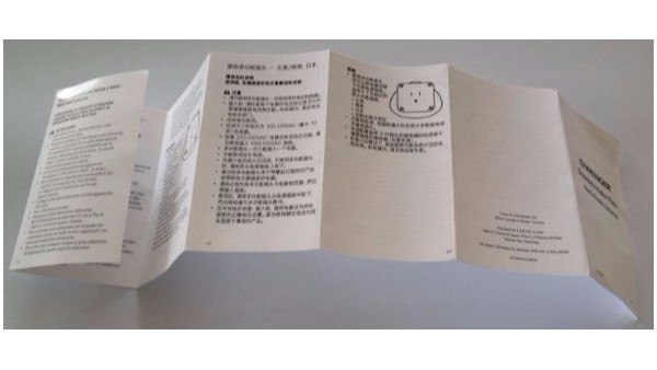 說明書印刷過油光才能事半功倍，你知道嗎？-古得堡印刷